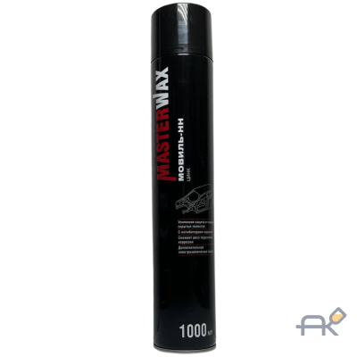 Мовиль MasterWax 1000мл Аэрозоль с цинком